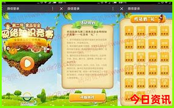 赛里木湖必去的三个景点